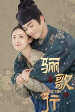 Drama China Court Lady (2021)