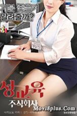 Sex Education Co. Ltd.