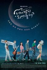 Let Me Be Your Knight (2021)