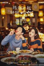 Dine with Love (2022)