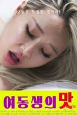 Taste of Younger Sister