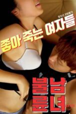 Women Who Love It to Death