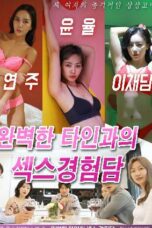 They Had Sex at A’s House