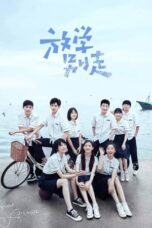 Drama China Don’t Leave After School (2021)