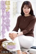 JUTA-174 English Subtitle