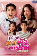 Drama Thailand 46 Days (2021)