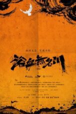 Bloodbath in the Nameless River (2021)