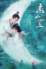Drama China The Sleepless Princess (2020)