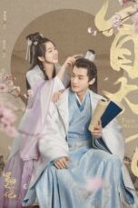 Drama China Fake Princess (2020)